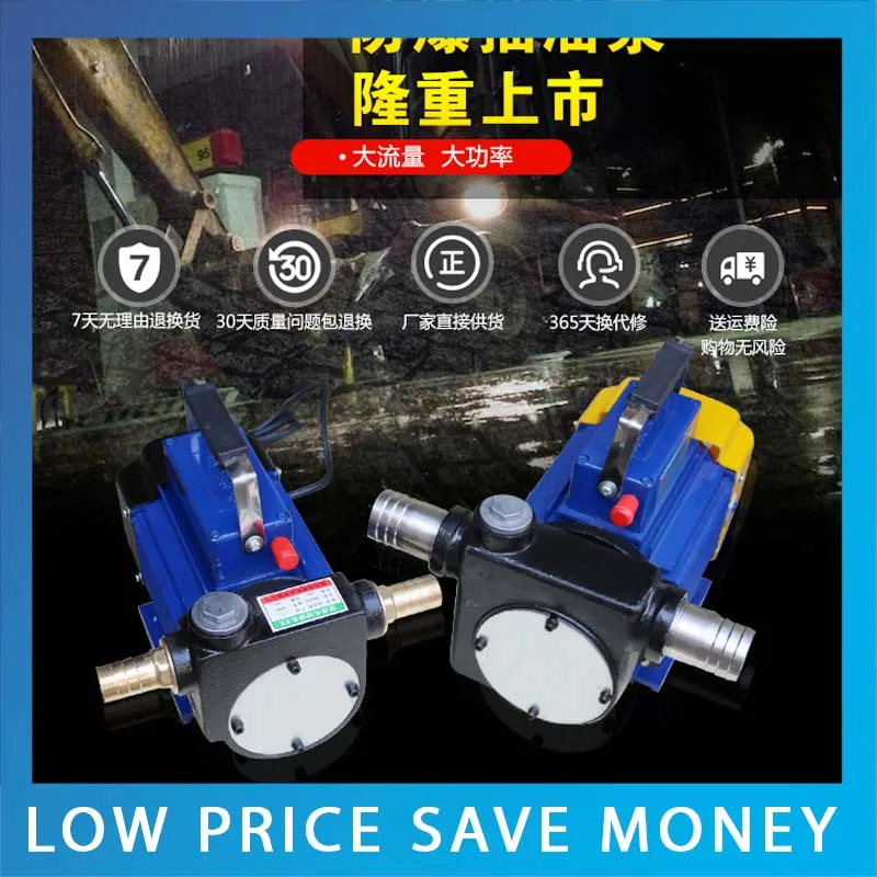 

Good Quality 80L/min Diesel Oil Pump 550W 220V Self-priming Oil Pump