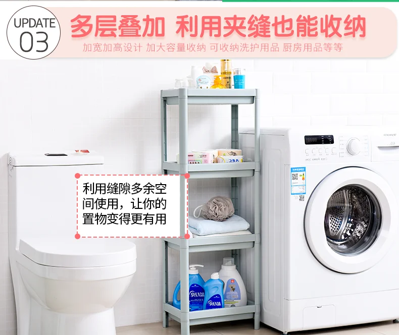 Bathroom storage rack Bathroom shelf floor-standing washbasin cabinet vanity storage storage shelf