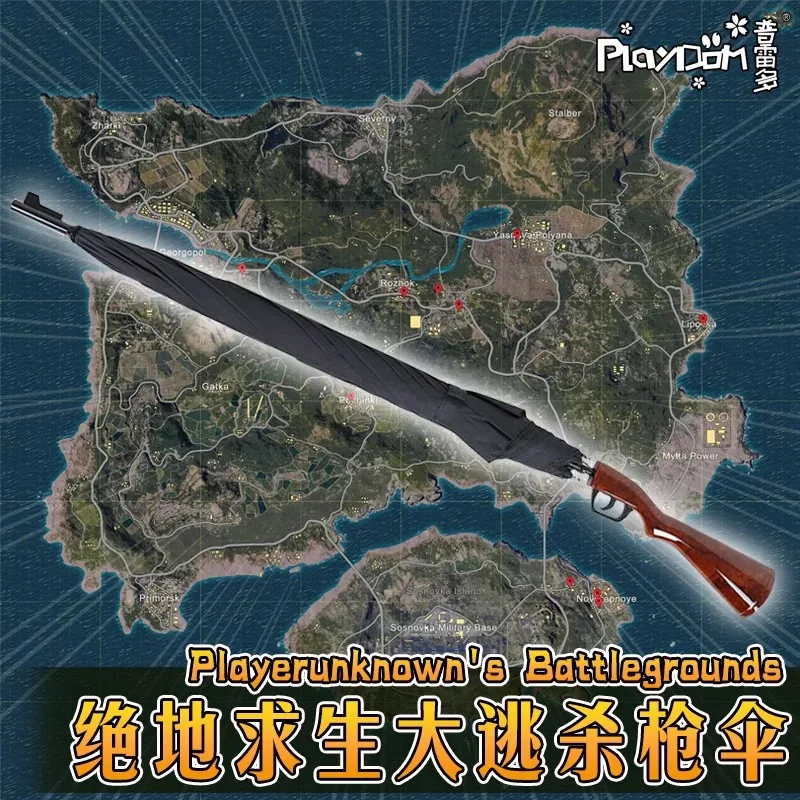  [STOCK]2018 Hot Game PUBG Playerunknown's Battlegrounds Creative Real Umbrella Cosplay Accessories 