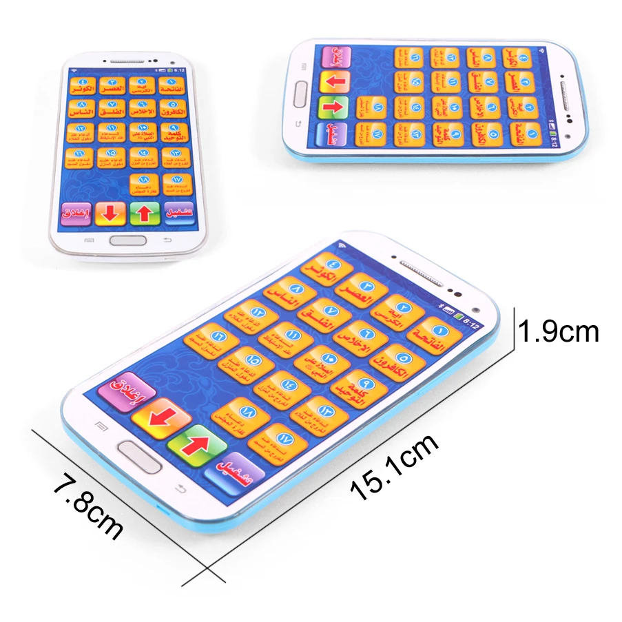 Kid Toys Arabic Language Learning Phone With Light 18 Chapters Holy Quran For Children Educational Learning Machine Toy Tablet Kid Toys Arabic Language Learning Phone With Light 18 Chapters Holy Quran For Children Educational Learning Machine Toy Tablet