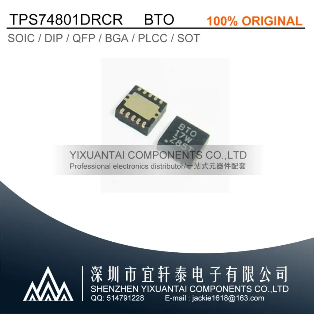 

10pcs/lot 50pcs/lot 100pcs/lot Free shipping original TPS74801DRCR TPS74801 74801 BTO QFN20