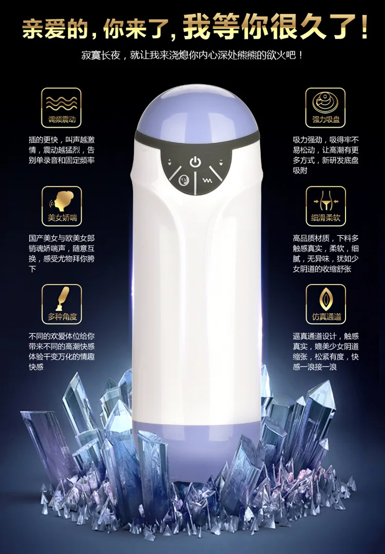 Sex Products Hands Free Realistic Suction Cup Male Masturbator 12 Frequency Bullet Vibrating Vagina Real Pussy Sex Toys for Men 5