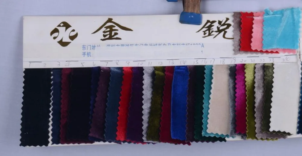 fabric 1