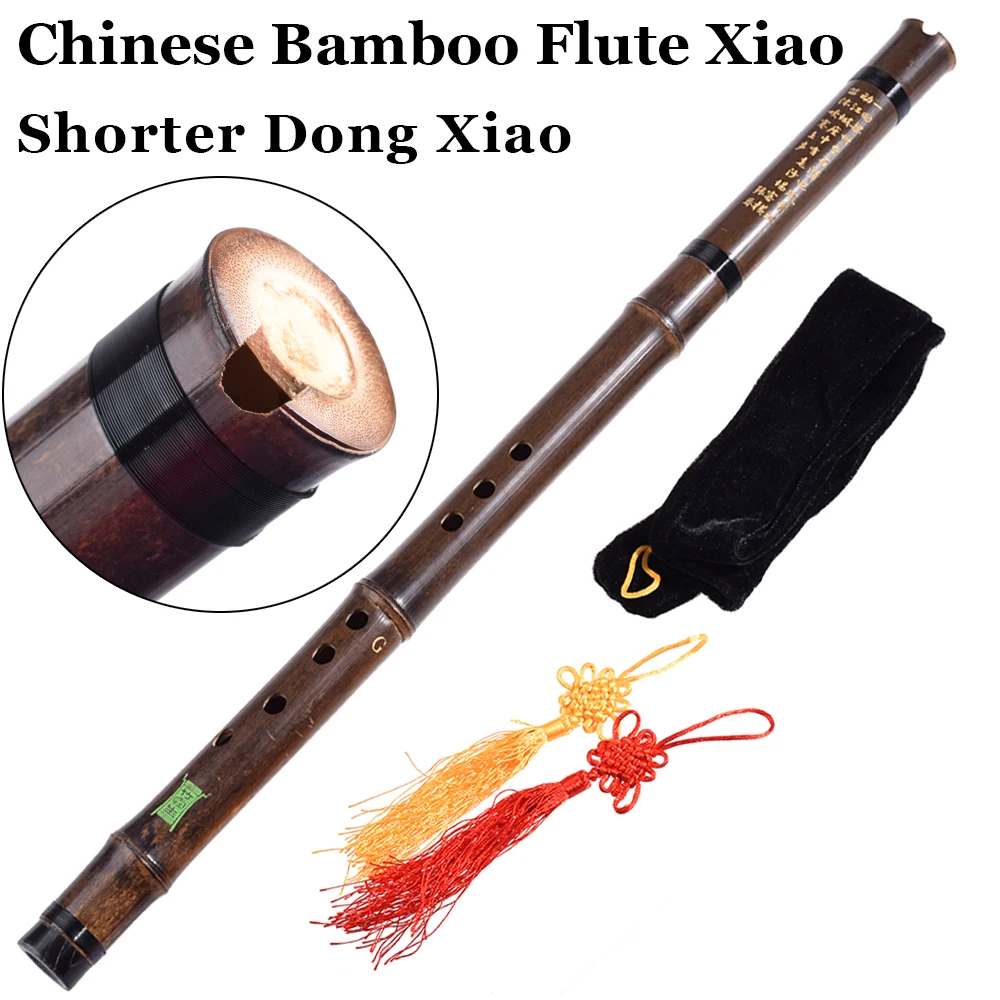 Китайский бамбуковый флейта Nan Xiao японский Shakuhachi G/F ключ вертикальный духовой Профессиональный музыкальный инструмент 8 отверстий Bambu Flauta