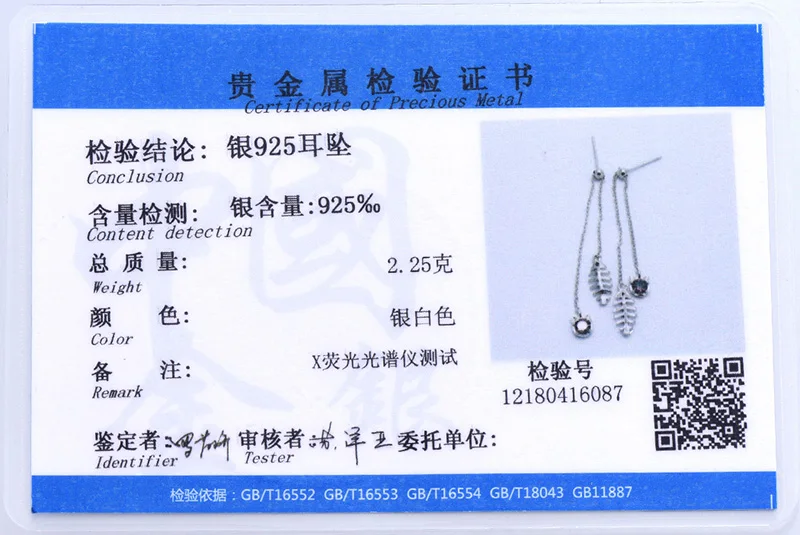 SCE6326B-