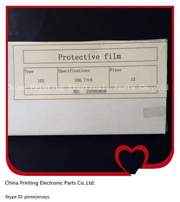 

Heidelberg gto printing mahcine spare parts Fountain protective film 106.7*9