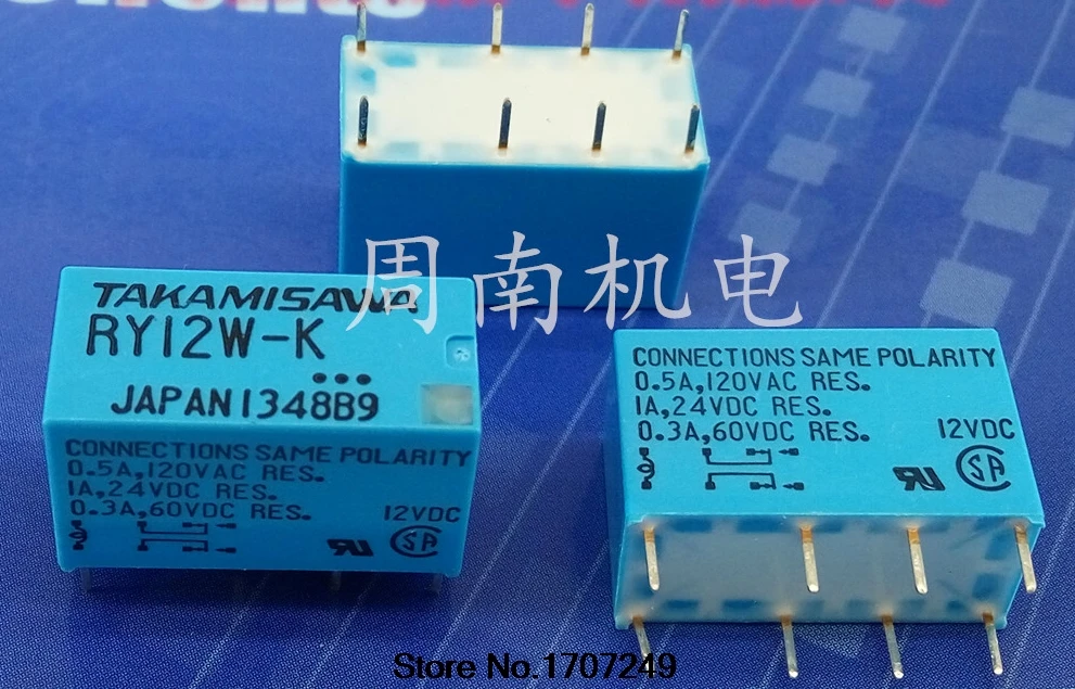 Бесплатная доставка 100% новое оригинальное реле 50 шт./лот RY12W-K 12 В/1 а/8 pin |