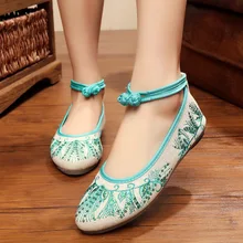 New Women Chinese Traditional Embroidered Shoes SMYXHX-D0234