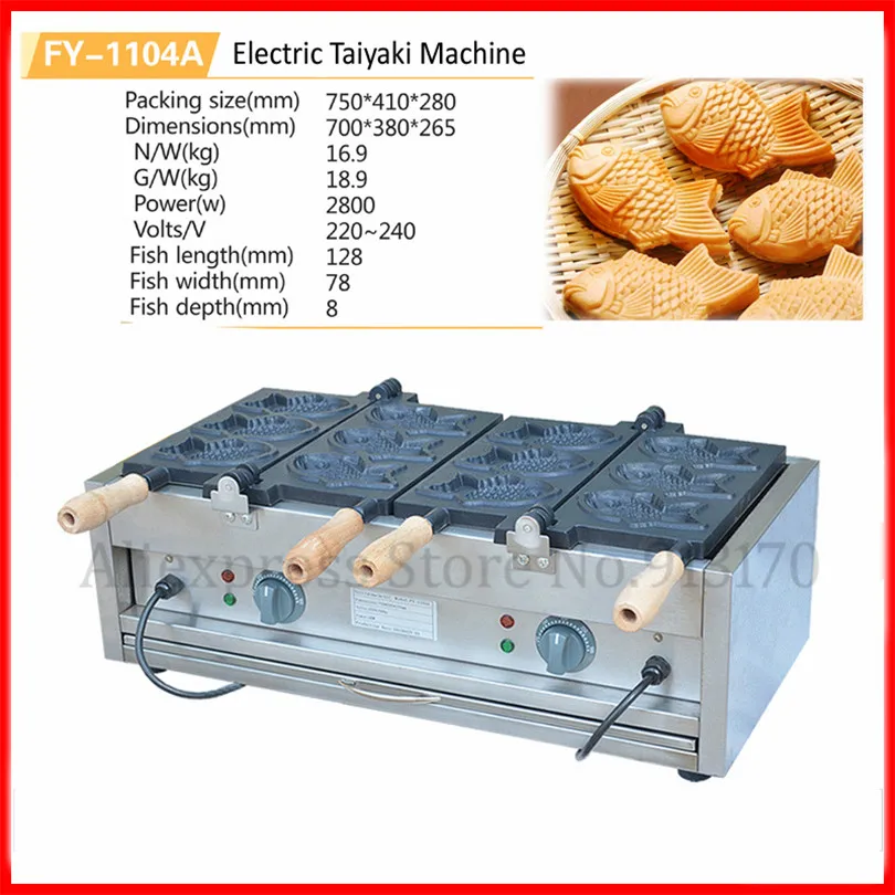Машина Taiyaki электрическая вафельница в форме рыбы японском стиле для закусок 1104A (2)