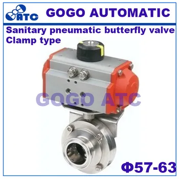 

Stainless steel Sanitary butterfly valve pneumatic quick-connect clamp type O.D 57-63 quick-loading butterfly valve