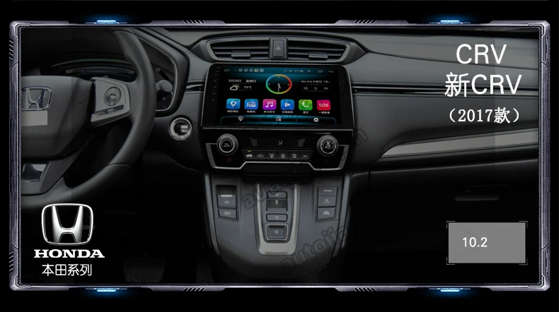 Top AUTOJIAPIN 10.1"Eight Core Android 8.0 2G RAM 1024*600 CAR GPS navigation For HONDA CR-V 2017 With Stereo Radio Audio 1