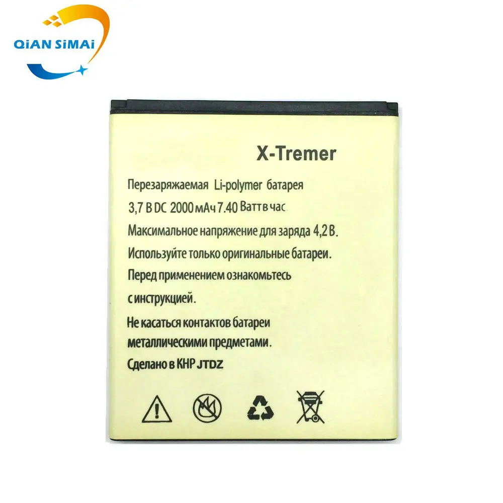 X-Tremer (3)