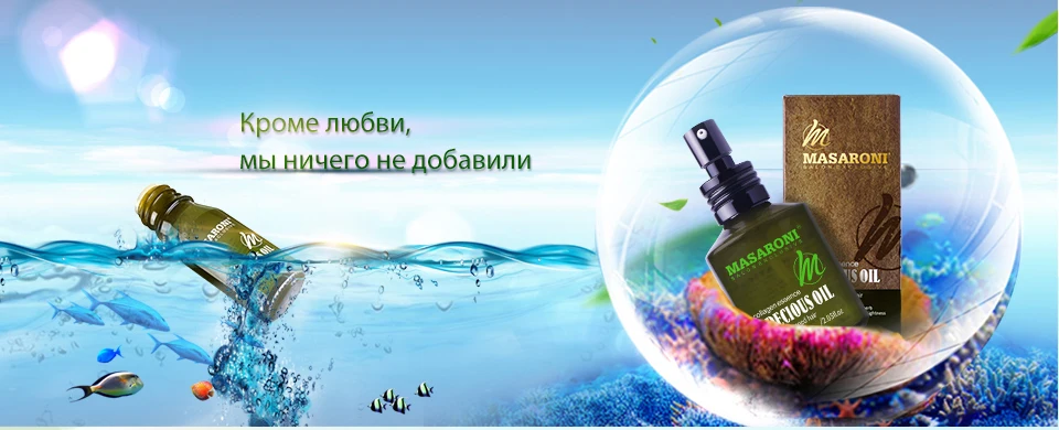 Masaroni-_01