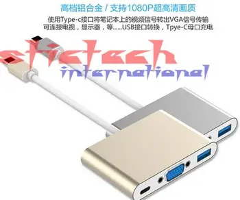 

by dhl or ems 100pcs 3 in 1 USB 3.1 Type C to VGA + USB 3.0 + Type C Female Converter Cable Adapter for Apple Macbookfor HDTV