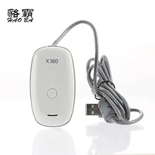 HAOBA PC Wireless Gaming Receiver for PC/X box 360 (White)