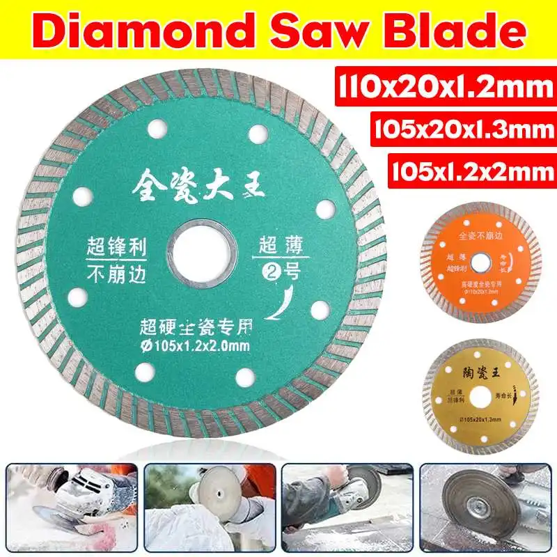 Прочный 105/110 мм ультра-тонкий алмазный фарфор пильный диск Горячая спеченный Алмазный Циркулярный диск для резки фарфоровой плитки