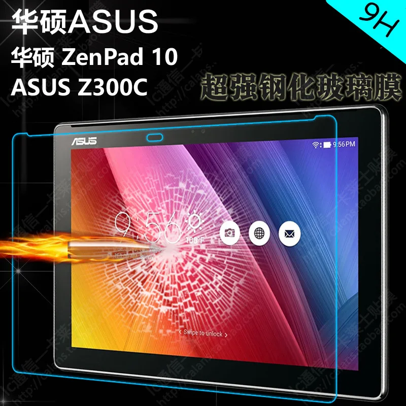 9 H для Asus ZenPad 10 z300 Z300CL Z300CG z300 z301mfl z301ml Z301 10.1 "Tablet закаленное Стекло Экран протектор защитный Плёнки