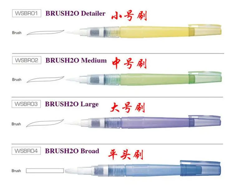Kuretake Кисть ручка Zig кисти 2O водная Цветная кисть Ручка для хранения воды кисть Ручка KG205