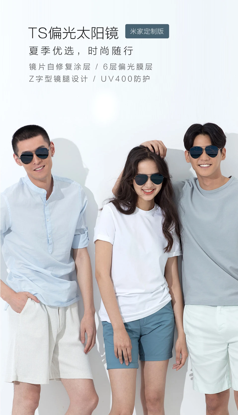xiaomi TS Polarized Sunglasses (1)
