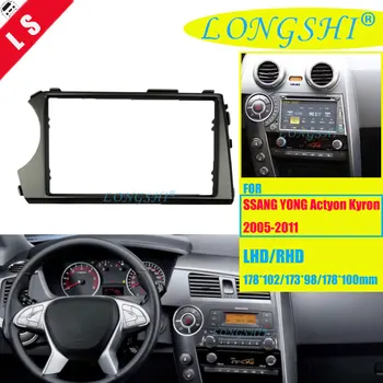 

Double 2 Din Car Radio Fascia for SSANG YONG Actyon Kyron 2005-2011 (Left / Right hand drive) Dash CD Trim Installation Kit 2din