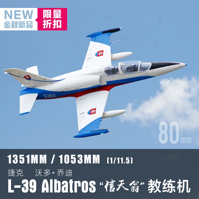 Freewing 2018 год самый новый EPO RC самолет L39 L 39 Albatros 80 мм EDF Jet PNP|Радиоуправляемые