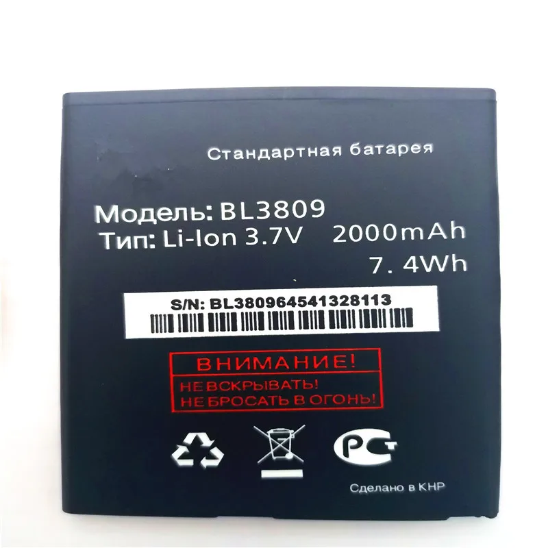 

High Quality BL3809 2000mAh Battery For Fly BL 3809 IQ 458 Battery Mobile Phone Rechargeable Battery with phone stander for gift