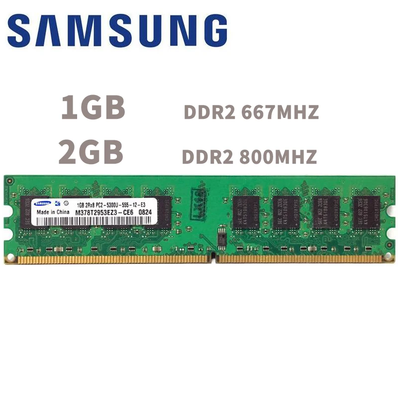 Samsung 1 Гб 2 Гб для рабочего стола, DDR2 PC2 памяти 667 800 МГц 667 800 МГц rf модуль 1Г 2Г сети 5300 6400 Оперативная память 5300U 6400U памяти компьютера