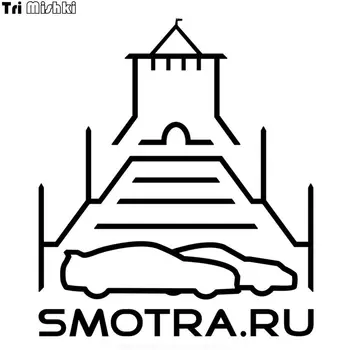

Tri Mishki HZX154 17.3*15cm 1-4 pieces car sticker smotra.ru Nizhny Novgorod auto car stickers