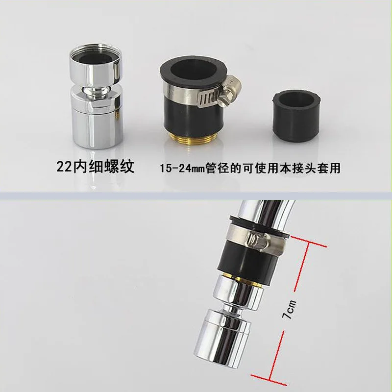J17568E-Aerators