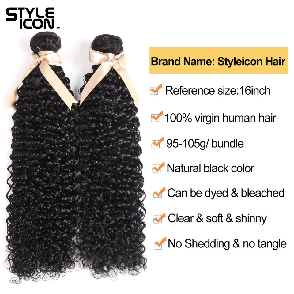 Styleicon Kinky Curly Bundles Hair Weaving 100% Brazilian Hair Kinky Curly Human Wefts 1/3/20/50 Bundles a Lot