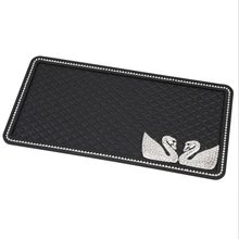 Модный автомобильный Противоскользящий коврик Диаманте Лебедь автомобильный нескользящий коврик латексный липкий для мобильного кукла-телефон автомобильный Противоскользящий коврик