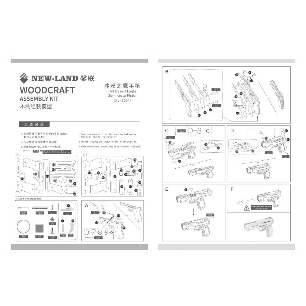 Nulong лазерной резки 3D деревянные головоломки ВУДКРАФТ монтажный комплект 9 бег огонь пистолет с резиновой лентой с Русский/Английский