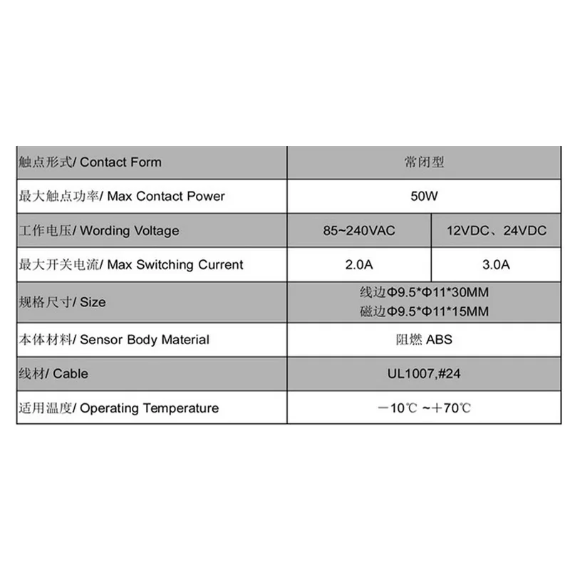 220V 110V проводной дверной магнитный переключатель clostet переключатель