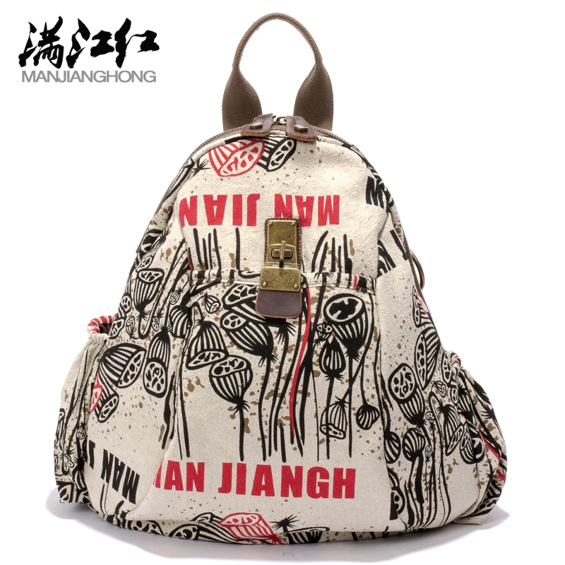 

Fashion Plant&Character Printing Bag More Carrying Ways Multifunctional Backpack Women's Bag Hand Bag 1363