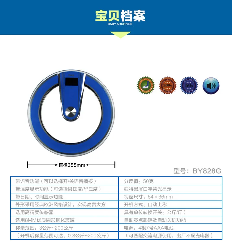 180 кг, круговые весы ночного видения для измерения температуры и веса, 3 цвета, умные цифровые напольные весы с ЖК-дисплеем BY828