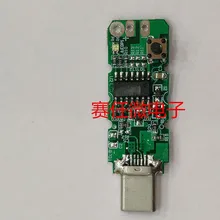 PD Быстрая зарядка приманка USB, PD Evoker тип-c тестовая доска старение доска