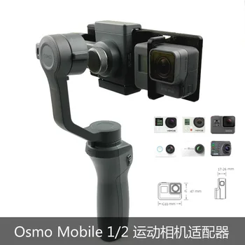 

3D Print Suitable for Hero3/4/5/6 YI Action Camera Mounting Adaptor Bracket for OSMO MOBILE 1 2