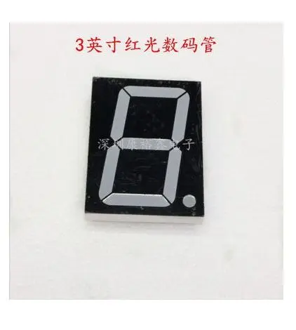 

3inch 1digit red 8 segment led display 30101AS/30101BS 1pcs