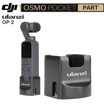 

Ulanzi OP-2 Tripod Mount Adapter for DJI Osmo Pocket Accessories Handheld Gimbal Base w 1/4 Screw USB Type-C Charging Port