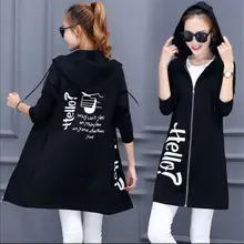 Сезон весна в Корейском стиле для девочек; длинный кардиган, свитер свободное с длинными рукавами Повседневное пальто было в обтяжку