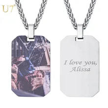 U7 Stainless Steel Custom Engraved Necklace Text Engraving Blank Dog Tag Pendant Necklace Personalized Name Photo Jewelry P1243 цена U7 Stainless Steel Custom Engraved Necklace Text Engraving Blank Dog Tag Pendant Necklace Personalized Name Photo Jewelry P1243 цены онлайн