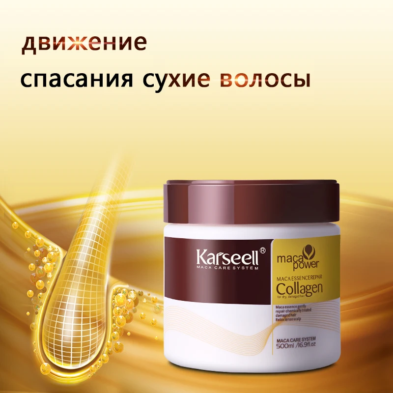 repairing hair mask Moroccan Argan oil nut oil supple strength Dry Damaged Hair Repair Soft Conditioner Hair Treatment Keratin