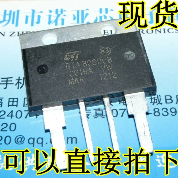 BTA80-800B 800 В/80A TOP4 | Электроника