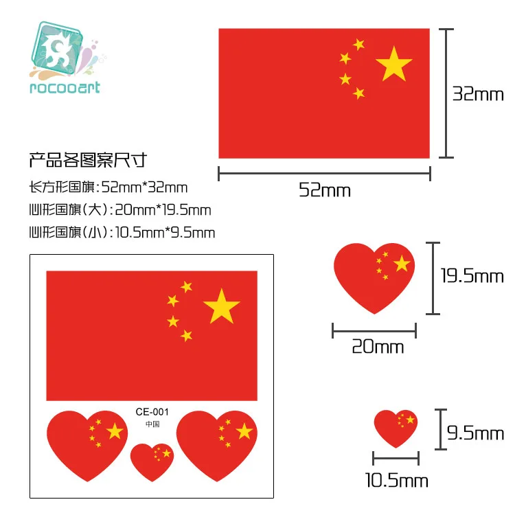CE