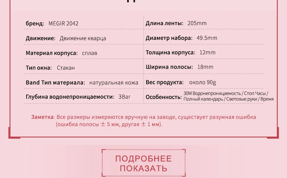 2042-Russian_06