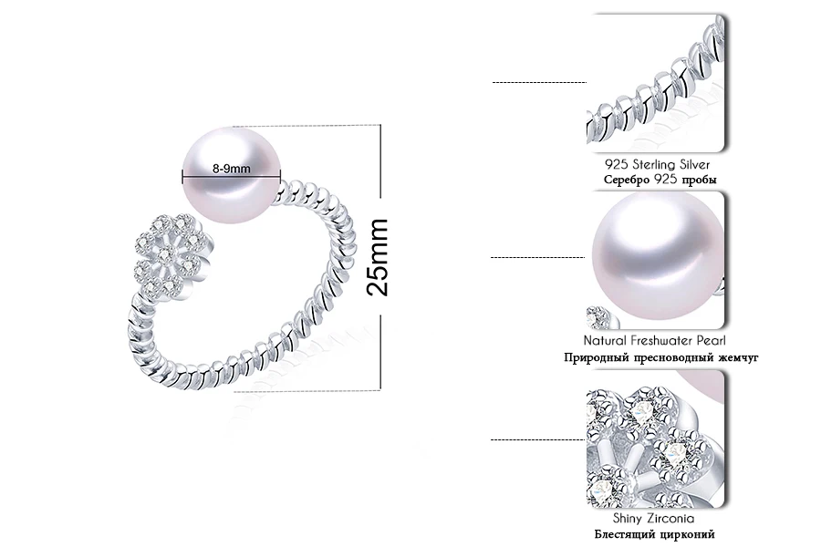 Распродажа! Высокий блеск кольца с натуральным пресноводным жемчугом для женщин Мода цветок циркон серебро Ювелирное Украшение регулируемое кольцо