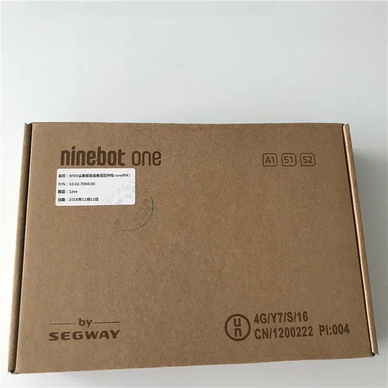 MOS Aluminum Substrate For Ninebot One Z10  (3)