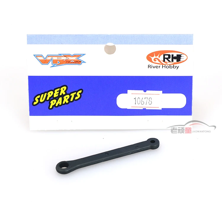 

Rui Hao VRX after the straight bridge, desert card short card model car, the original parts anti tilt rod rod under 10678