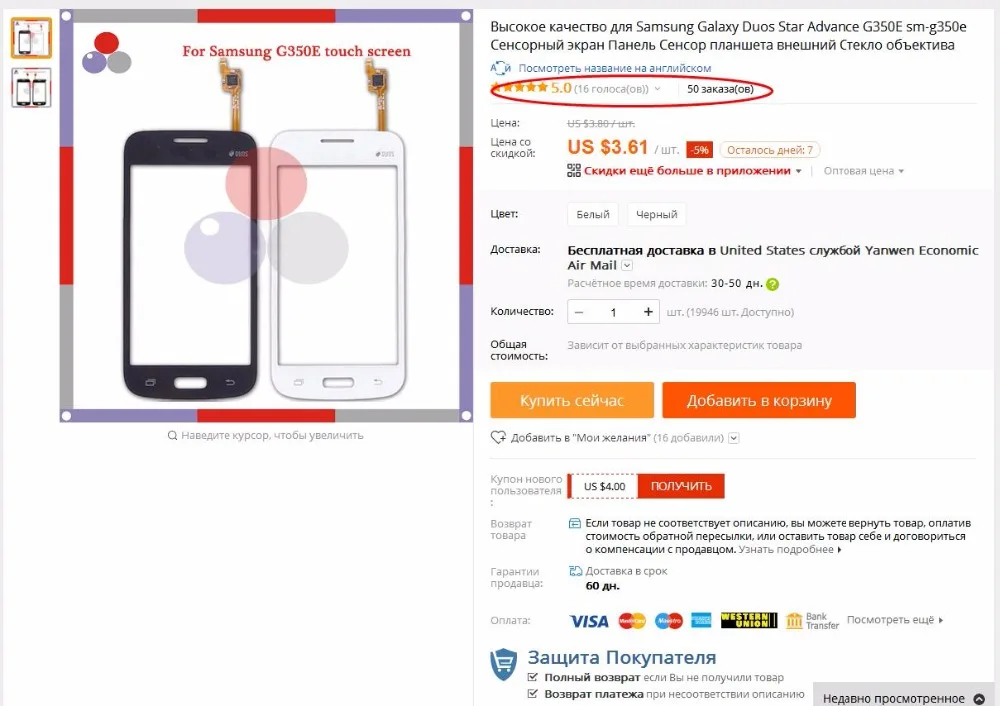 36020180717175807313