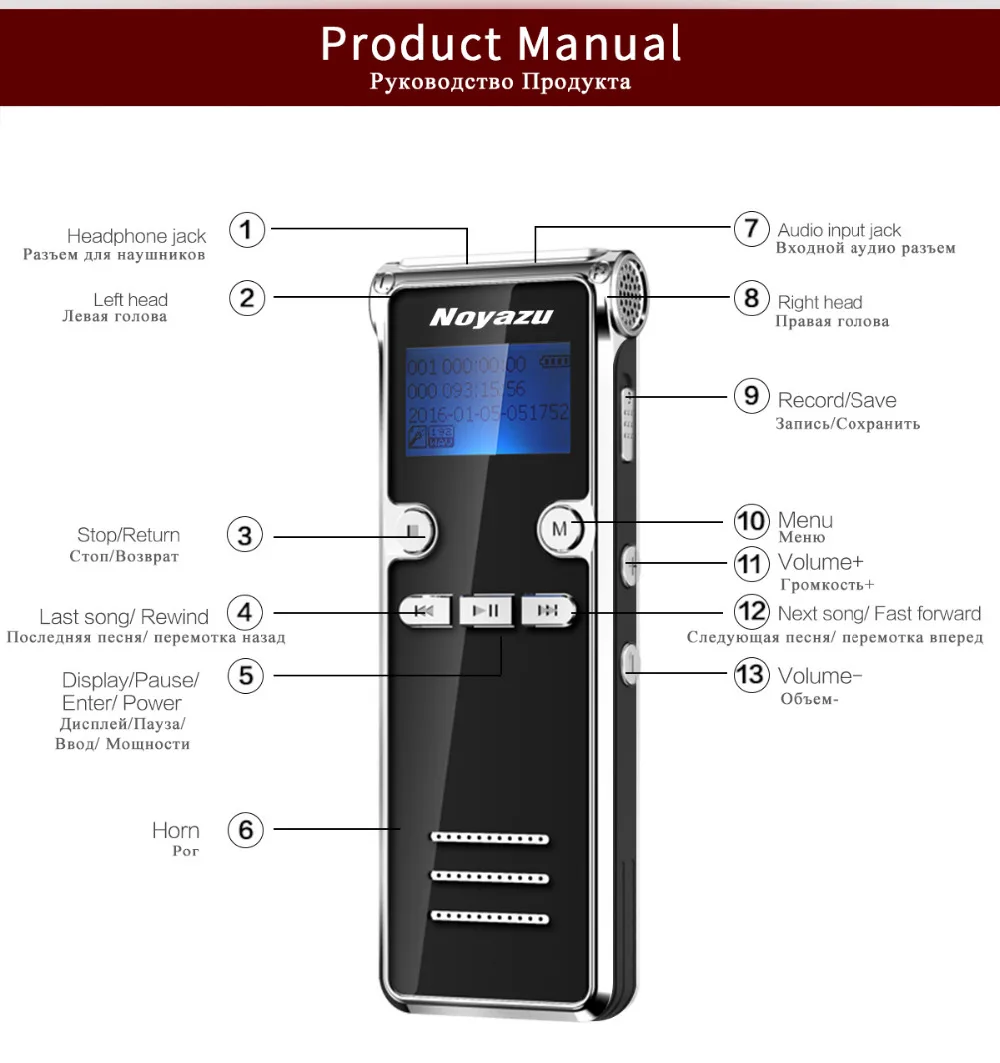 15voice-recorder-usb
